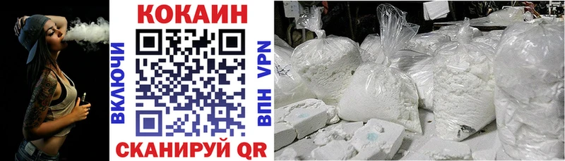 Магазины продажи наркотиков Куйбышев A PVP hydra ссылка КОКАИН Меф мяу мяу ГАШ Конопля