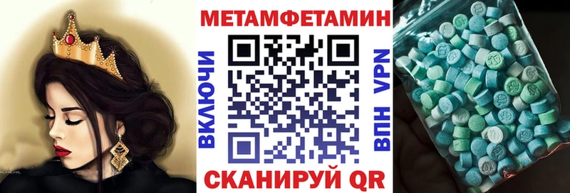 Amphetamine Premium Куйбышев