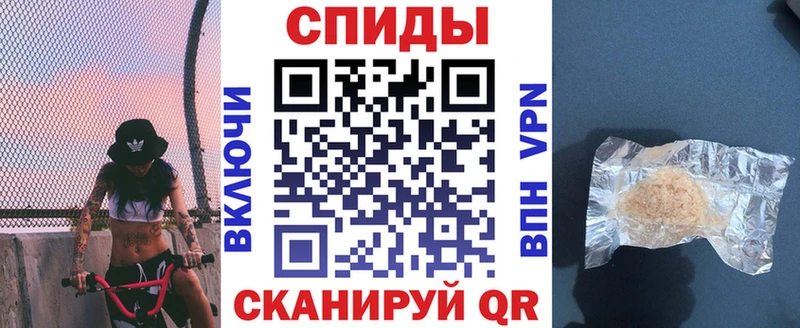 что такое   Куйбышев  Amphetamine Розовый 