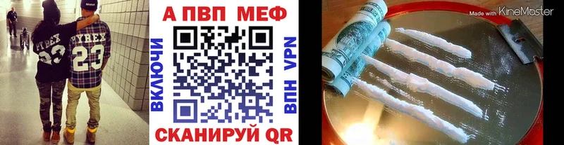 закладка  Куйбышев  А ПВП СК КРИС 
