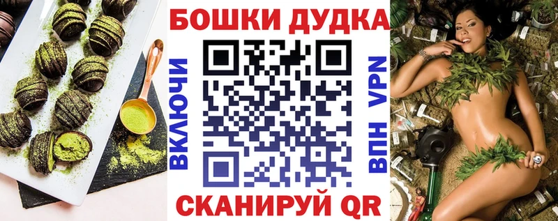 наркотики  Куйбышев  ОМГ ОМГ зеркало  Cannafood марихуана 