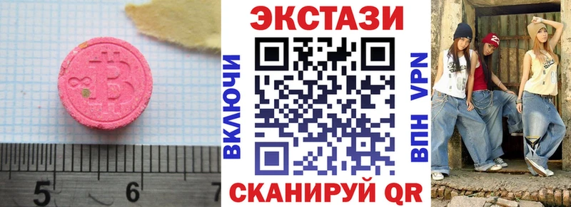 Ecstasy бентли  Куйбышев 