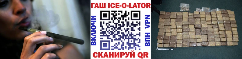 ГАШИШ 40% ТГК  Куйбышев 