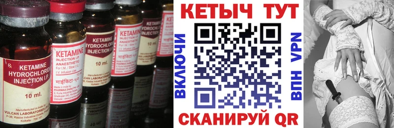 купить наркоту  Куйбышев  КЕТАМИН VHQ 
