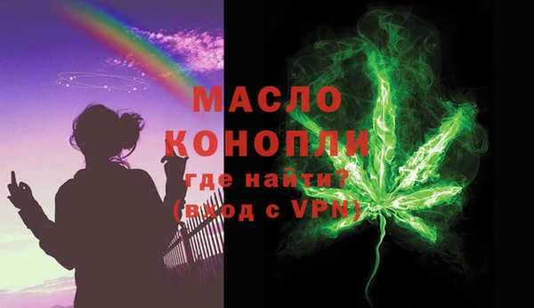 дурь Горняк