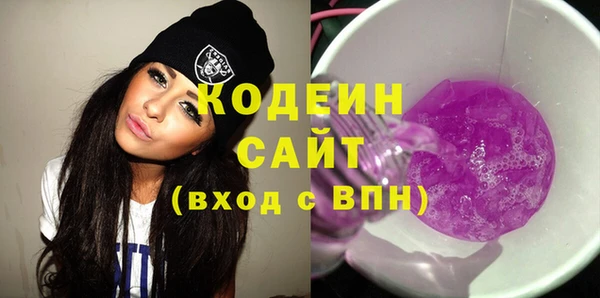 мет Бутурлиновка