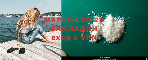Альфа ПВП Горно-Алтайск