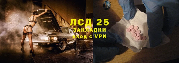 Альфа ПВП Горно-Алтайск