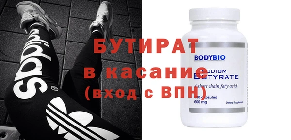 дурь Горняк