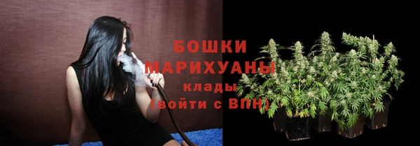 кристаллы Горнозаводск