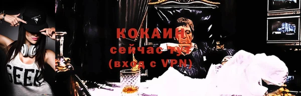 кристаллы Горнозаводск