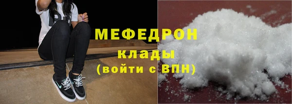 кристаллы Горнозаводск