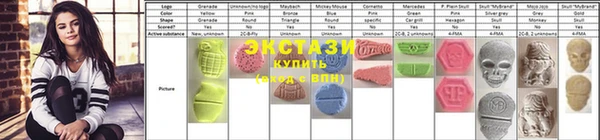кристаллы Горнозаводск