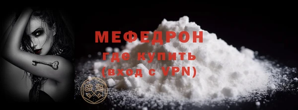 кристаллы Горнозаводск