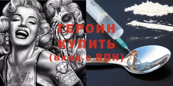 дурь Горняк