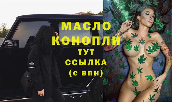 метамфетамин Валуйки