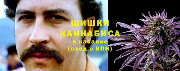 кристаллы Горнозаводск