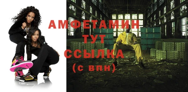Альфа ПВП Горно-Алтайск