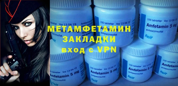 Альфа ПВП Горно-Алтайск