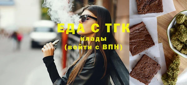кристаллы Горнозаводск