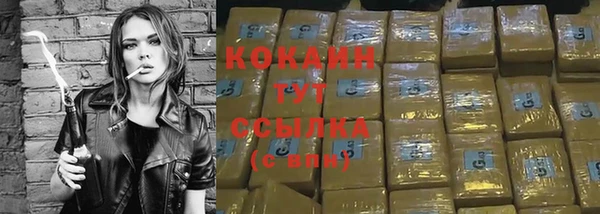 кристаллы Горнозаводск