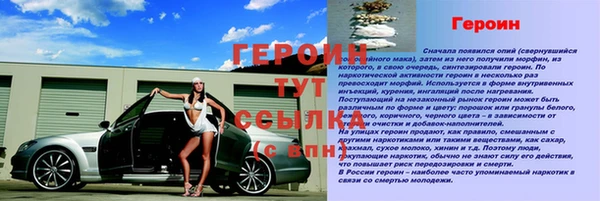 дурь Горняк