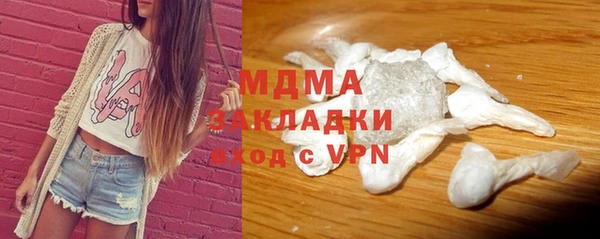 кристаллы Горнозаводск