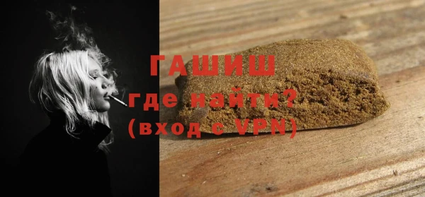 Альфа ПВП Горно-Алтайск