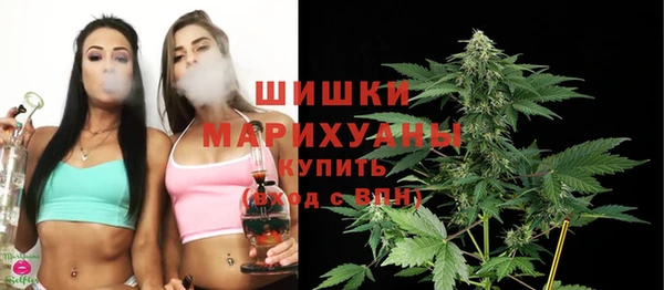 кристаллы Горнозаводск