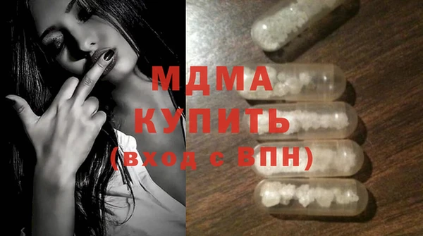 кристаллы Горнозаводск