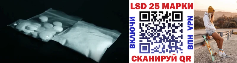 LSD-25 экстази кислота Куйбышев