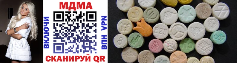 где купить наркоту  дарк нет формула  MDMA молли  Куйбышев 