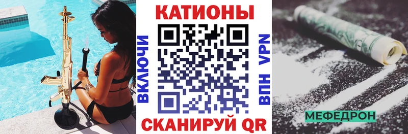 Меф VHQ  Куйбышев 