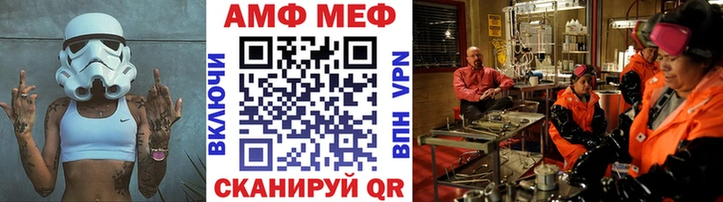 Первитин Methamphetamine  Куйбышев 