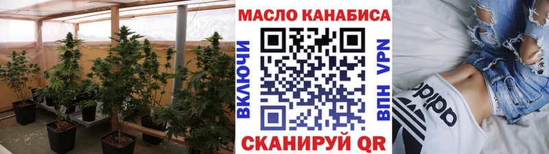 ТГК THC oil  ОМГ ОМГ ссылка  Куйбышев  хочу  